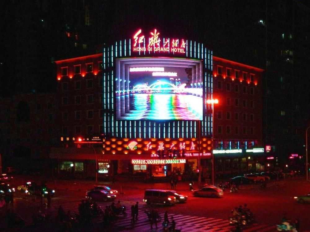 Hong Qi Grand Hotel 福州 エクステリア 写真